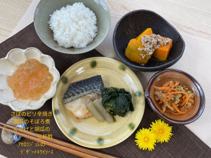 【健康倶楽部・夕食】580kcal　塩分1.89g
ご飯
さばのピリ辛焼き
南瓜のそぼろ煮
くらげと胡瓜の三杯酢
アセロラジュレのデザートキウイソース