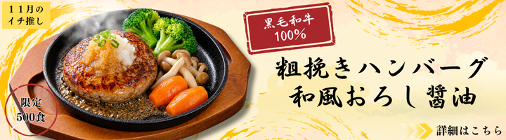10月のイチ推し